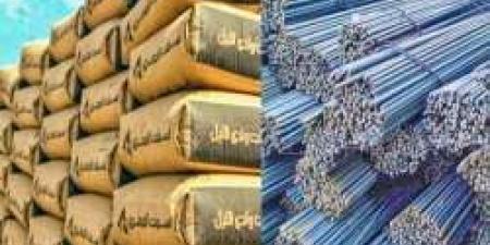 أسعار الحديد والأسمنت اليوم الأحد 28 إبريل بالمصانع والأسواق بعد الارتفاع الأخير - مصر النهاردة