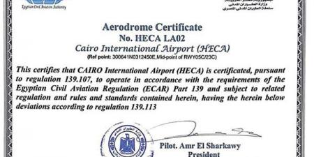 تجديد الرخصة الدولية لمطار القاهرة لثلاث سنوات - مصر النهاردة