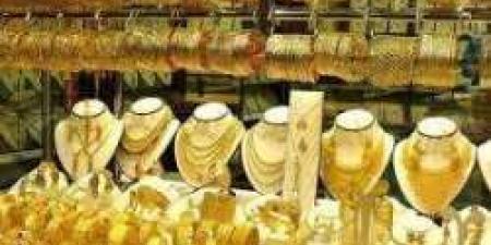 للاستثمار.. تعرف إلى أسعار الذهب العالمية والمحلية - مصر النهاردة