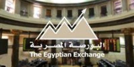 البورصة المصرية تتراجع لأكثر من 2% بمنتصف أولى جلسات الأسبوع - مصر النهاردة