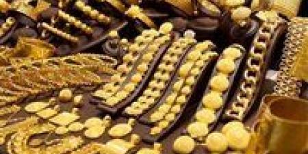 هل يجوز بيع الذهب بالتقسيط؟.. الإفتاء توضح - مصر النهاردة