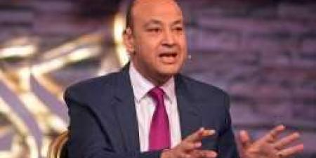 عمرو أديب: "صندوق النقد مش بيلوي دراعنا ولا بيجبرنا على حاجة" - مصر النهاردة