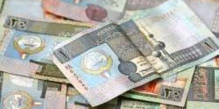 عاجل | انخفاض سعر الدينار الكويتي اليوم الأحد 28 أبريل 2024 أمام الجنيه بالبنوك - مصر النهاردة