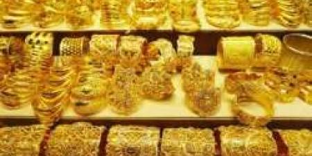 أسعار الذهب في مصر تنخفض 160 جنيهاً على مدار أسبوع - مصر النهاردة