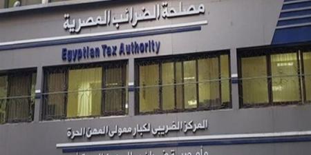 الضرائب تكشف حقيقة إصدار تعليمات بشأن تطبيق الضريبة على الأرباح الرأسمالية - مصر النهاردة