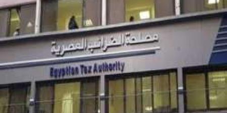 "الضرائب" تكشف حقيقة إصدار تعليمات بشأن تطبيق الضريبة على الأرباح الرأسمالية - مصر النهاردة