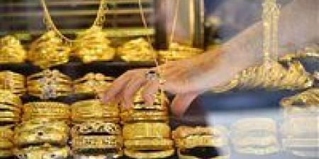 أسعار الذهب في السعودية اليوم الاثنين 29 أبريل 2024 - مصر النهاردة
