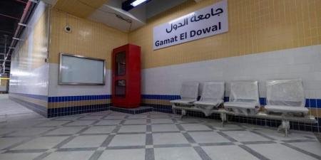 الأنفاق تحدد موعد تشغيل محطات المترو الجديدة - مصر النهاردة