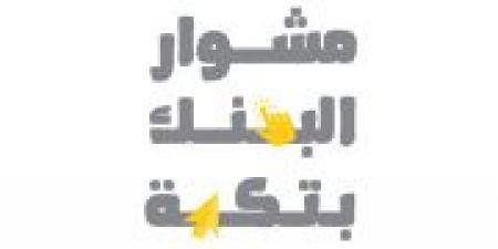تعاونيات الإسكان: تطرح أول مول معلق وجراج متعدد الطوابق في محافظة بورسعيد - مصر النهاردة