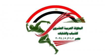 اتحاد ألعاب القوى يكشف عن شعار البطولة العربية للشباب والشابات - مصر النهاردة