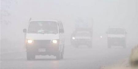 الأرصاد الجوية تُحذر المواطنين: شبورة مائية كثيفة على الطرق اليوم - مصر النهاردة