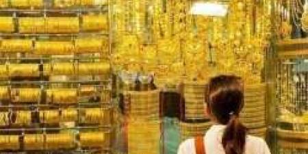 توقعات سعر الذهب 2024 في مصر شهر مايو - مصر النهاردة