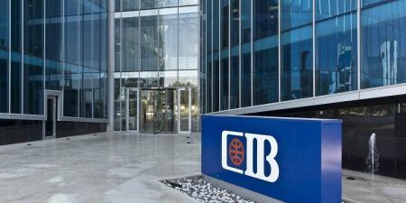 عمومية CIB توافق على إصدار أدوات مالية لتعزيز قاعدة رأس المال البنك - مصر النهاردة
