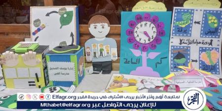 وكيل تعليم الفيوم تشهد حفل ختام الأنشطة لرياض الأطفال للعام الدراسي 2024/2023م الآن - مصر النهاردة