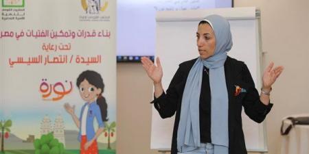 القومي للمرأة ينظم برنامج على الدليل التدريبي لــ "نورة" - مصر النهاردة