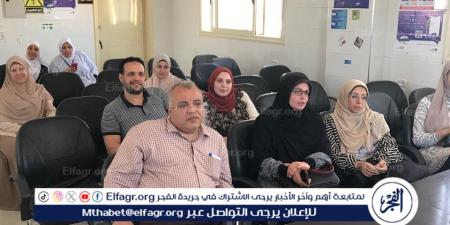 مستشفى منية النصر تنظم يومًا علميًا حول "الاستخدام العشوائي للعلاج بالاعشاب وتأثيراته الضارة على الكلى" الآن - مصر النهاردة