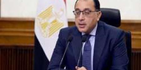 رئيس الوزراء يشهد توقيع استلام أرض مشروعين لإنتاج الكهرباء من الرياح - مصر النهاردة