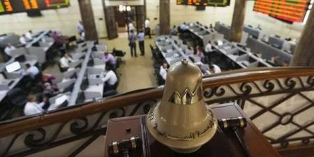 البورصة تسترد جزءًا من خسائرها وتربح 44 مليار جنيه في ختام تعاملات اليوم - مصر النهاردة