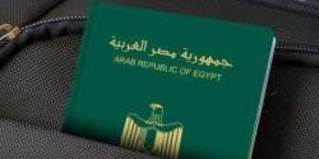 شروط ورسوم استخراج جواز السفر الجديدة 2024.. تفاصيل - مصر النهاردة