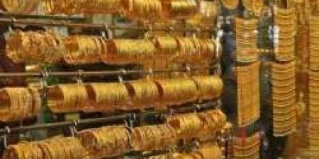 أسعار الذهب في مصر تتراجع 1.8% خلال تعاملات شهر أبريل 2024 - مصر النهاردة