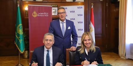 بنك مصر يوقع اتفاقية تعاون مع فيزا للتوسع في نشاط المدفوعات للمؤسسات والشركات - مصر النهاردة