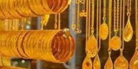 سعر الذهب اليوم الأربعاء 1 مايو 2024 في السعودية - مصر النهاردة