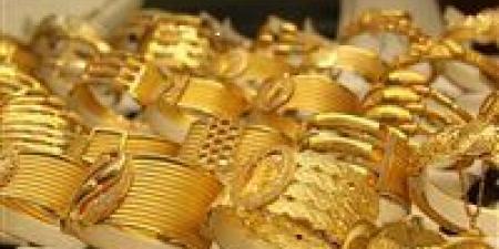 تراجع أسعار الذهب اليوم الخميس 2-5-2024 - مصر النهاردة