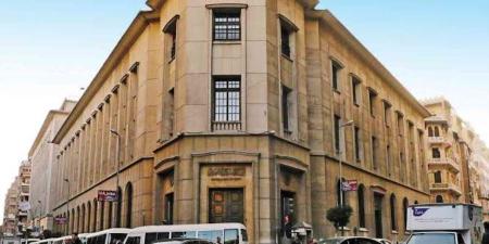 البنك المركزي: القطاع الحكومي يستحوذ على 45.9% من إجمالي التسهيلات الممنوحة من البنوك بنهاية 2023 - مصر النهاردة