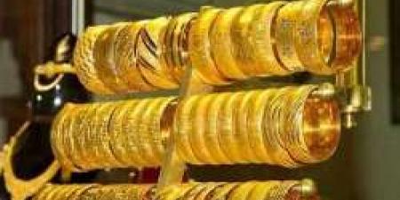 مفاجأة في سعر الذهب بدون مصنعية خلال تعاملات اليوم.. عيار 21 يسجل رقمًا جديدًا - مصر النهاردة