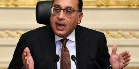 بيان هام من مجلس الوزراء بشأن العلاج على نفقة الدولة - مصر النهاردة