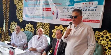 افتتاح الأسبوع العالمي للتوعية بمرض قصور عضلة القلب بالمعهد الطبي القومي بدمنهور - مصر النهاردة