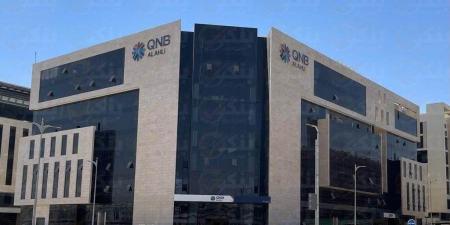 عمومية «QNB الأهلى» توافق على تعديل الاسم التجاري للبنك  - مصر النهاردة