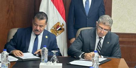 وزير الشباب يشهد توقيع بروتوكول مع جامعة جنوب الوادي - مصر النهاردة