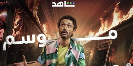 مسلسل البيت بيتي 2 الحلقة 3، بينو وكراكيري يكتشفان علاقة القرية المجاورة للفندق بهما - مصر النهاردة