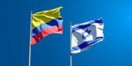 كولومبيا تعلن قطع العلاقات مع إسرائيل رسميا - مصر النهاردة