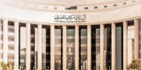 ما هو البنك الرقمي في مصر 2024 ومميزاته؟ - مصر النهاردة