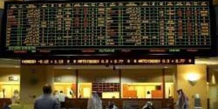 بعد تثبيت الفائدة الأمريكية.. الأسهم الإماراتية تغلق منخفضة بختام تعاملات الأسبوع - مصر النهاردة