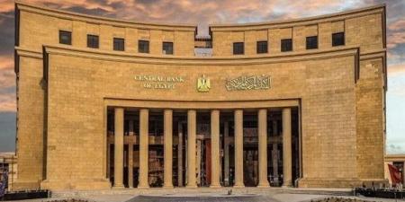 قانون البنك المركزي، تعرف على شروط للترخيص بمزاولة أعمال البنوك - مصر النهاردة