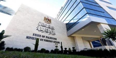 الخارجية الفلسطينية تعلق على قرار اعتراف "ترينيداد وتوباغو" رسميًا بفلسطين - مصر النهاردة