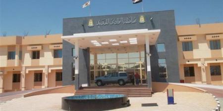 تخصيص 8 مكاتب لتلقي شكاوى المواطنين بالمنشآت الصحية في الوادي الجديد - مصر النهاردة