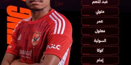 30 دقيقة سلبية بين الأهلي والجونة في الدوري الممتاز (صور) - مصر النهاردة