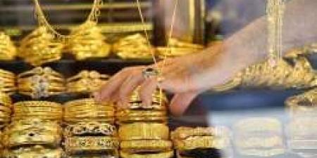 موعد انخفاض أسعار الذهب لأقل من 2000 جنيه في مصر.. تشتري ولا تبيع - مصر النهاردة