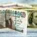 تحديث يومي.. سعر الدولار اليوم والعملات الأجنبية الخميس 18-4-2024 في البنوك - مصر النهاردة