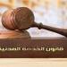 قانون الخدمة المدنية، أسباب تؤدي لانتهاء شاغلي المناصب القيادية - مصر النهاردة
