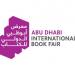 التفاصيل الكاملة للدورة 33 لـ معرض أبو ظبي الدولي للكتاب - مصر النهاردة