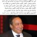 وزيرة الهجرة تنعي صلاح السعدني: غصة في القلب بعد رحيله - مصر النهاردة