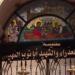 كنيسة الشهيد أبانوب تقيم فعاليات الأسبوع السادس من الصوم بسمنود - مصر النهاردة