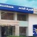 مستندات القرض الشخصي للموظفين في بنك المصرف المتحد - مصر النهاردة