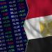 البورصة المصرية، قوائم أوراق مالية جديدة للتداول بـ 3 علامات عشرية - مصر النهاردة