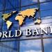 11 مليار دولار تعهدات لصالح البنك الدولي لتعزيز الإقراض - مصر النهاردة